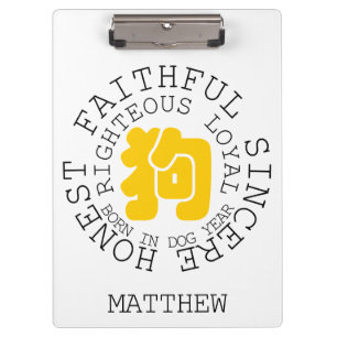 Porte-bloc Personalité Chien chinois Zodiac Chien Année Nom C