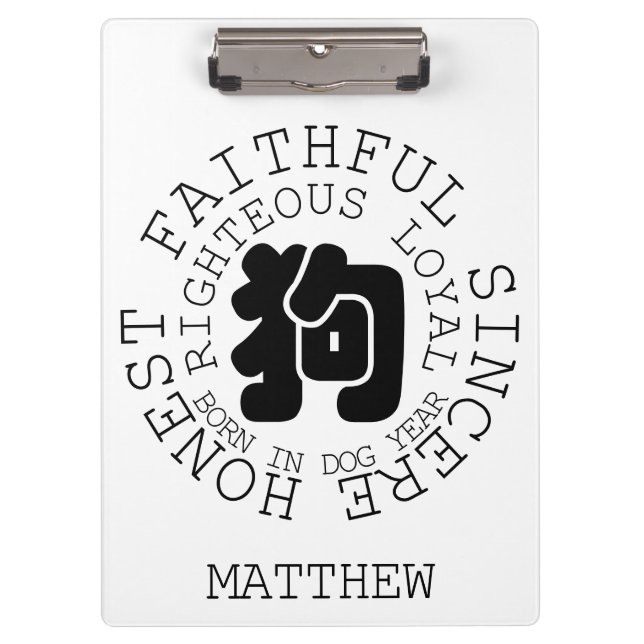 Porte-bloc Personalité Chien Chinois Zodiac Chien Nom de l'an (Devant)