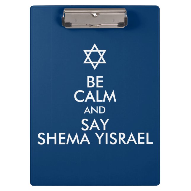 Porte-bloc Soyez Calme Et Dites Shema Yisrael (Devant)