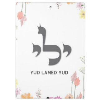 Porte-bloc Yud Lamed Yud