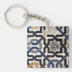 Porte - clé d'art arabe