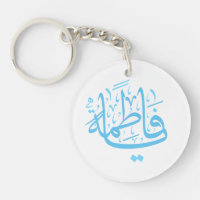 porte - clé du bouton lady fatima