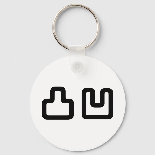 Porte-clés 凸 凹 Dekoboko で ぼ こ (Recto)