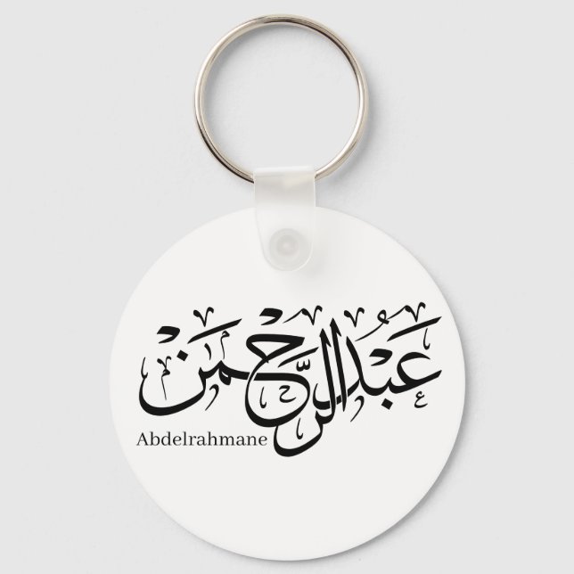 Porte-clés "Abdul Rahman Name Design in Thuluth Script poster (Recto)