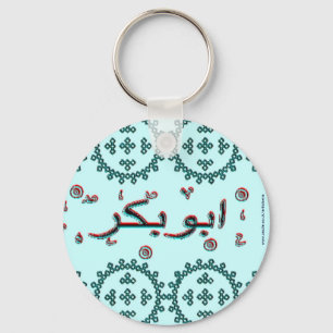Porte-clés Abu Bakr Porte - clé des noms arabes
