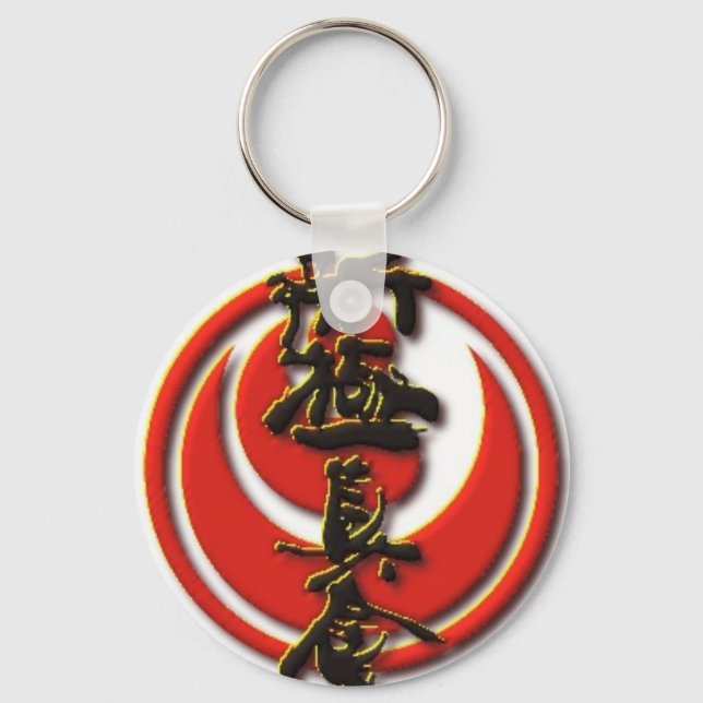Porte-clés Accessoires Kyokushin (Recto)