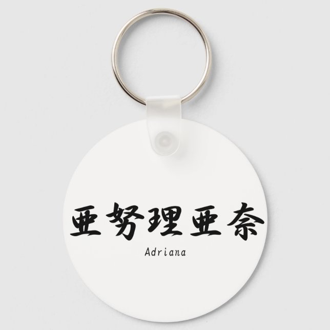 Porte-clés Adriana a traduit en symboles kanji japonais. (Recto)