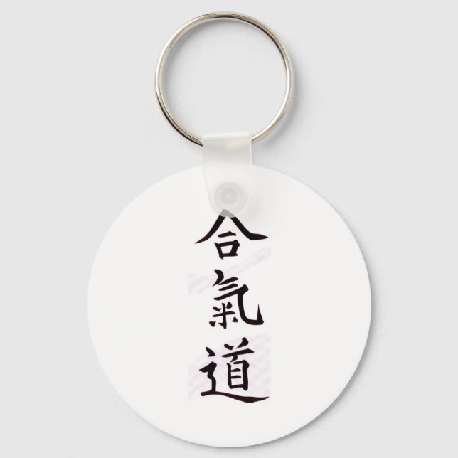 Porte-clés Aikido Kanji (Recto)