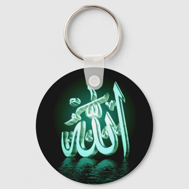 Porte-clés Allah (Recto)