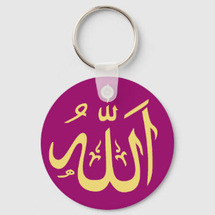 Porte-clés Allah personnalisable Islamique