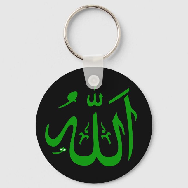 Porte-clés Allah vert et noir (Recto)