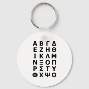 Porte-clés Alphabet grec