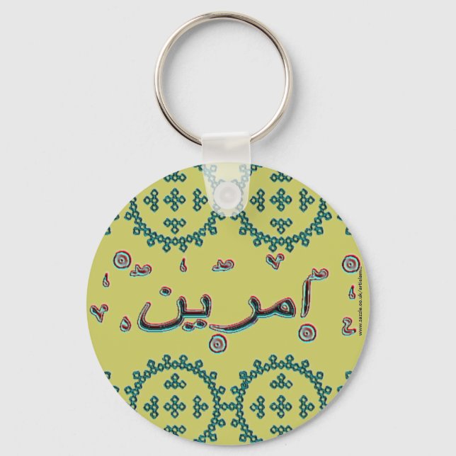 Porte-clés Amreen Amrin noms arabes (Recto)