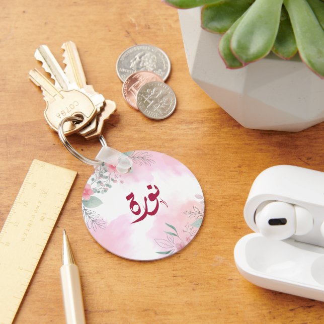 Porte-clés Anglais - Restaurant Numéro Arabe Norah (Bureau)