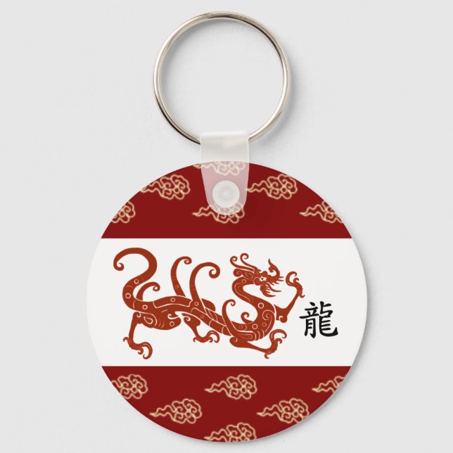 Porte-clés Année chinoise du don de dragon (Recto)