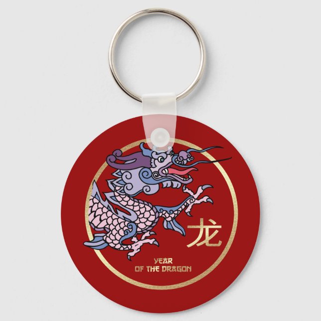 Porte-clés Année chinoise du dragon Cadeau Porte - clé (Recto)