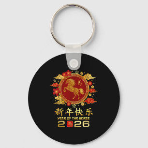 Porte-clés Année du Cheval 2026 Bonne Année Lunaire Chinoise