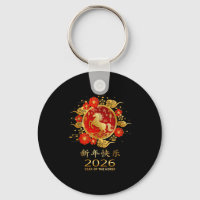 Année du Cheval 2026 Zodiaque Chinois 