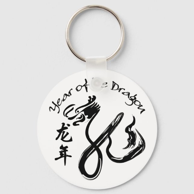 Porte-clés Année du Dragon 2012 - Noir et Blanc (Recto)