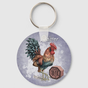 Porte-clés Année du Porte - clé du coq
