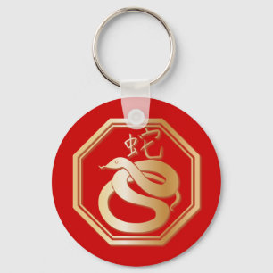 Porte-clés Année du serpent