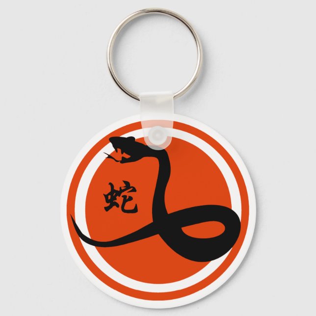 Porte-clés Année du serpent (Recto)