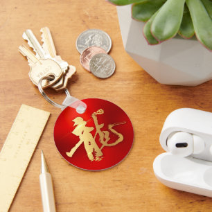 Porte-clés Année rouge or du dragon 龍 traditionnel 漢 chinois 