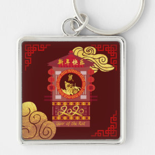 Porte-clés Année stylisée du rat palanquin chinois 2020 SqMK