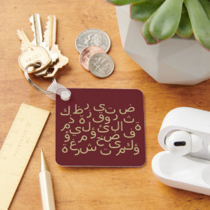 Porte-clés arabic calligraphy writing text alphabet letter
