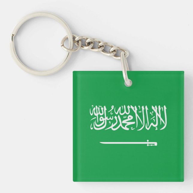 Porte-clés Arabie saoudite (Devant)