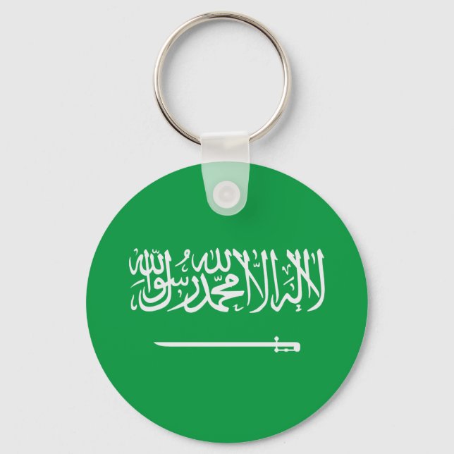 Porte-clés Arabie saoudite (Recto)