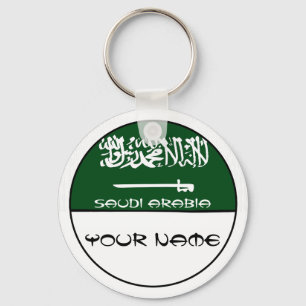 Porte-clés Arabie saoudite - DRAG