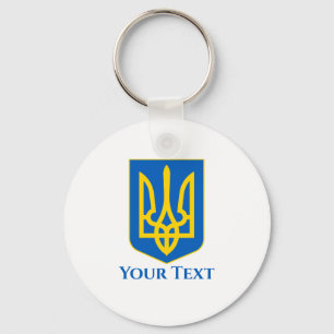 Porte-clés Armoiries de l'Ukraine Votre texte