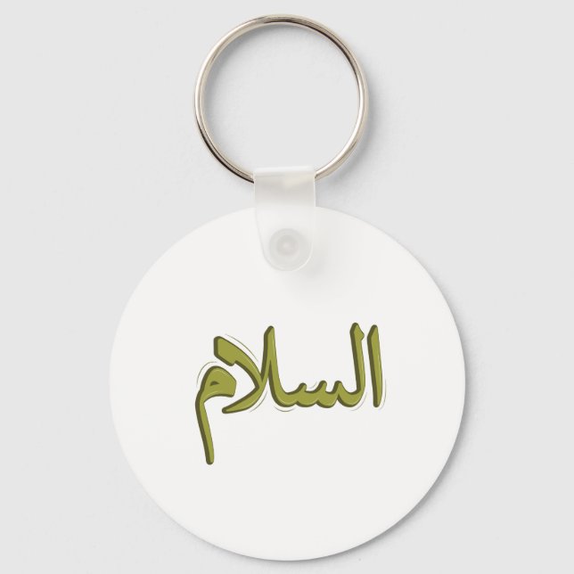 Porte-clés As-Salm Arabe Calligraphie Porte - clé métallique (Recto)