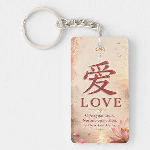 Porte-clés avec caractère chinois Amour (愛)