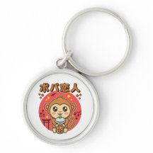 Baby Monkey Boba Tea Cute Kawaii Iced Tea Lover