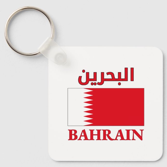 Porte-clés Bahrein Drapeau chanter nigérian nuancée arabe et  (Recto)