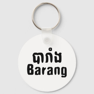 Porte-clés Barang ♦ Étranger en langue khmer ♦ Script