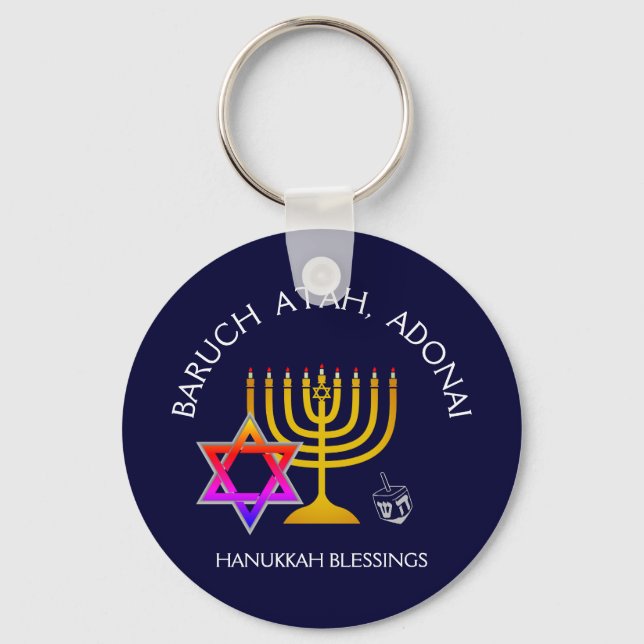 Porte-clés BARUCH ATAH ADONAI | Bénédictions Hanoukka (Recto)