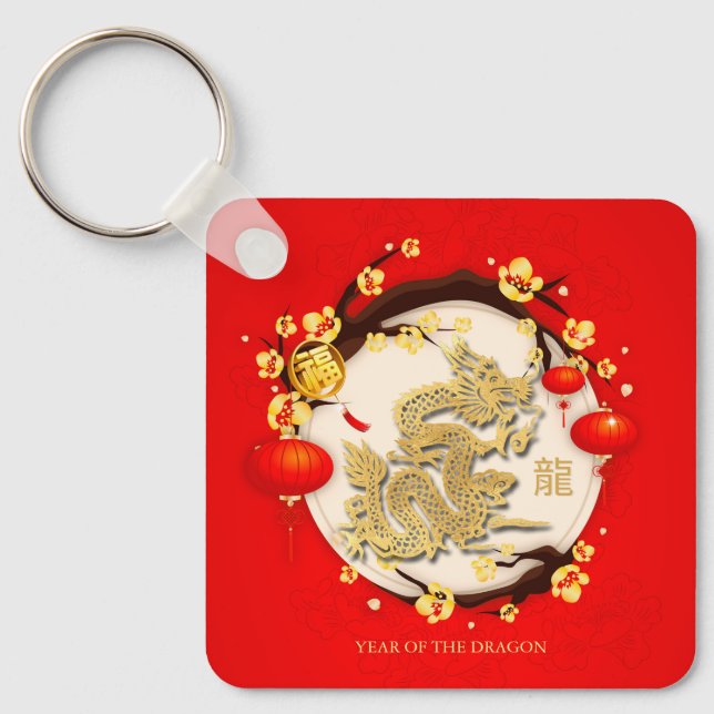Porte-clés Beau Dragon chinois Nouvel An 2024 Monogramme SK (Recto)