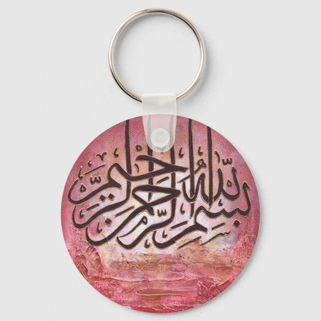 Porte-clés Bismillah - Art ORIGINAL (Recto)