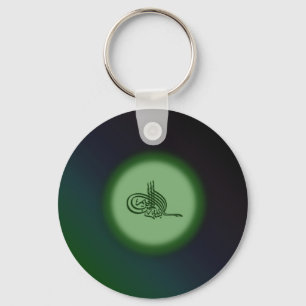 Porte-clés Bismillah - Au nom d'Allah calligraphie verte