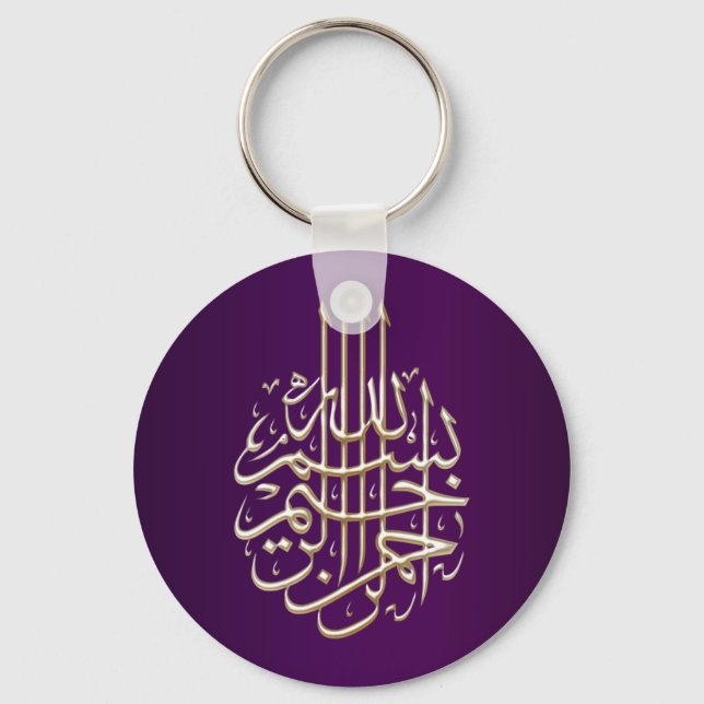 Porte-clés Bismillah bleu violet islamique calligraphie arabe (Recto)