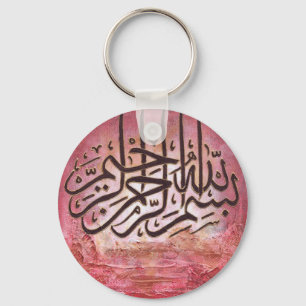 Porte-clés Bismillah - ORIGINAL Art