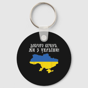 Porte-clés Bonsoir Ukraine - Soutien Patriotique Ukrainien
