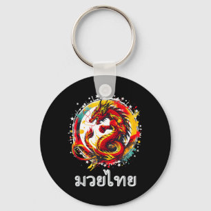 Porte-clés Boxe thaïlandaise MMA Muay Thai art martial huit m