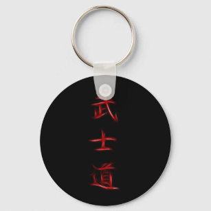 Porte-clés Bushido Samurai Code Japanese Kanji Symbol