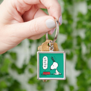 Porte-clés cacahuètes   Snoopy Ho Ho Ho Plat alimentaire