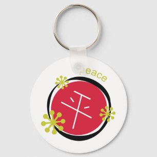 Porte-clés Cadeau de paix de symbole de caractère chinois