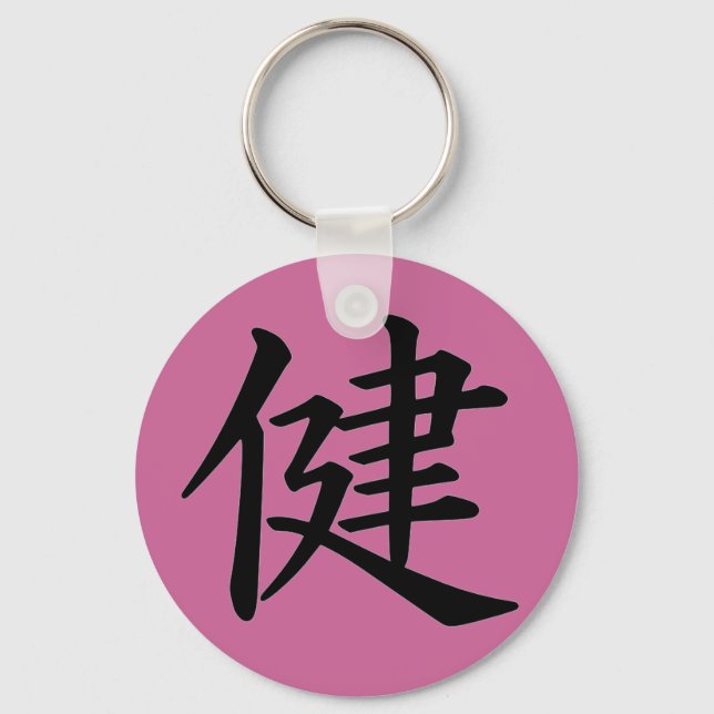 Porte-clés Caractère Kanji pour le Monogramme Santé (Recto)
